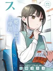 深夜食单 综艺节目全集在线观看