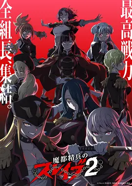 无声之城 漫改悬疑剧全集免费观看
