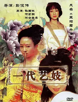 第二次告白 热播电视剧全集在线观看